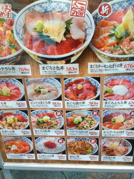 5Mins From Jr Kinshicho! Near Asakusa&Skytree! 東京都 エクステリア 写真