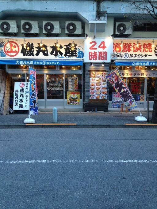 5Mins From Jr Kinshicho! Near Asakusa&Skytree! 東京都 エクステリア 写真